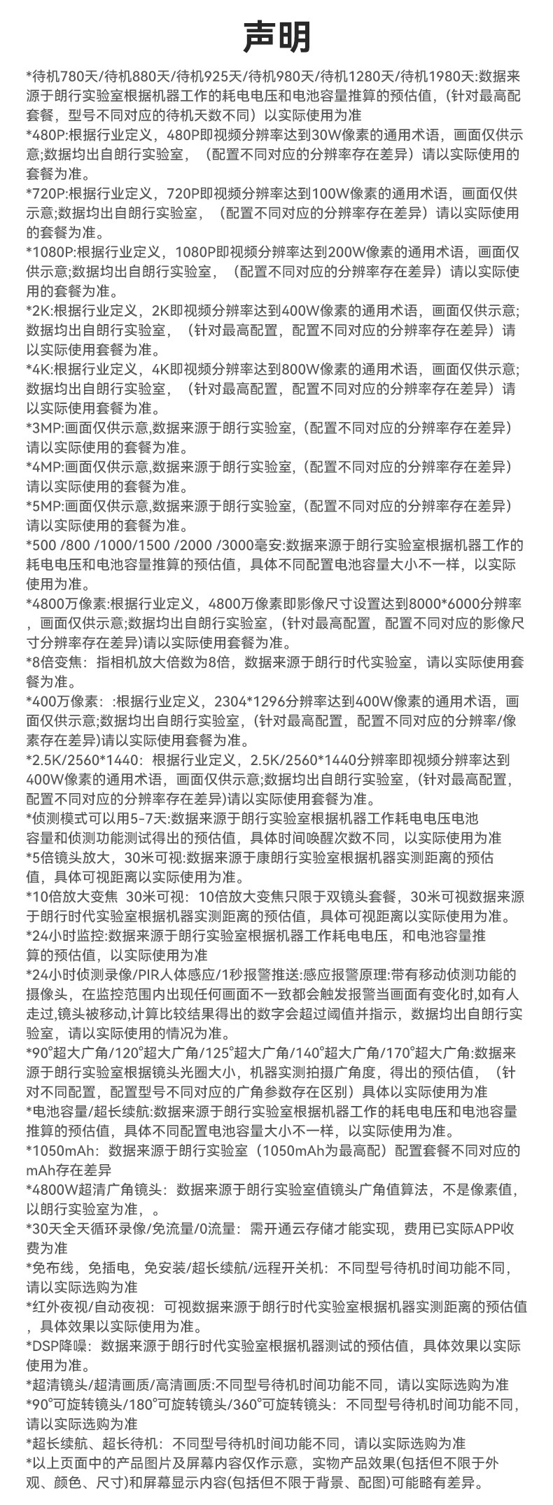 IP-камера 摄像头高清夜视家用连手机远程360度无死角监控器无线wifi免插电 Kompass