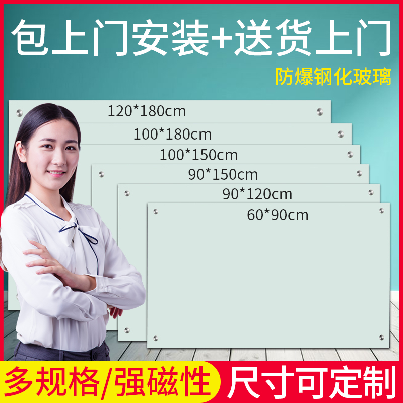 Factory custom production wholesale ultra-white magnetic tempered glass whiteboard office household graffiti kanban writing board