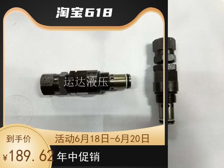 Multi-way valve pressure regulation valve crane pressure regulation valve sanitation car pressure relief valve overflow valve multi-channel valve pressure regulation