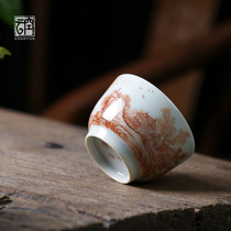  Kongyun Jingdezhen antique alum Red Mountain water loft cup handmade high-end ceramic Kung Fu tea teacup Master cup