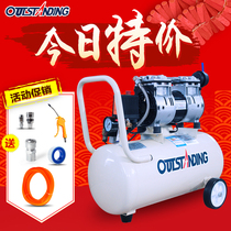  Air compressor Small oil-free silent bubble column Household woodworking spray paint Dental air pump Portable air pump