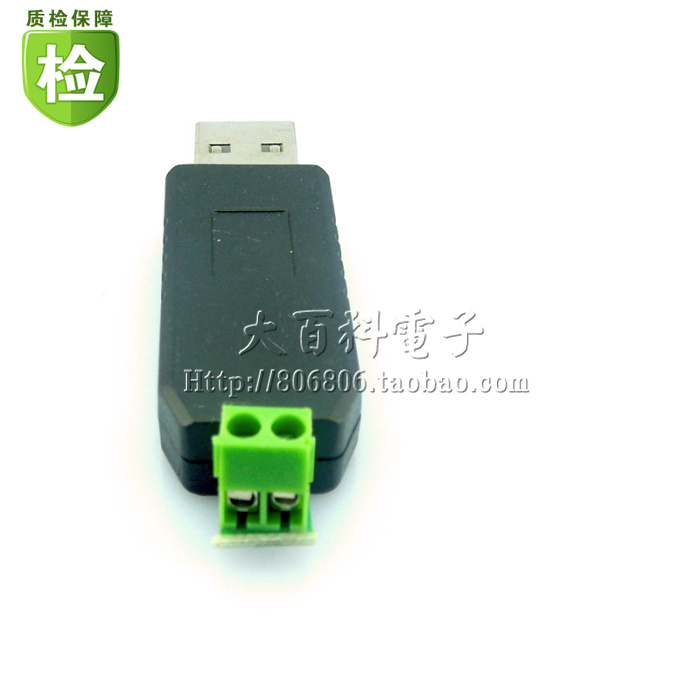 Hub USB - Ref 367932 Image 9