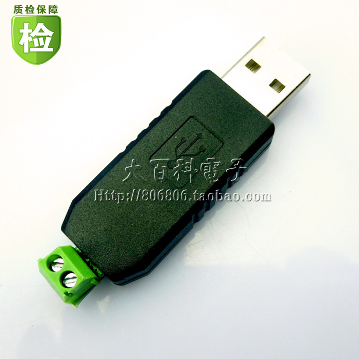 Hub USB - Ref 367932 Image 7