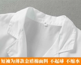 Столовая фабрика летние повары общественного повара, обслуживая мужчин и женского короткого рукава, прохладный холодный большой большой шеф -повар, подающий ультра -тетон и удобрения, увеличивает быстрое сушение