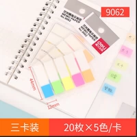 9062 (44*12 мм)/полоса/5 цвет/3 упаковки