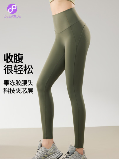 Yoga Pants for Women, High-Waisted, Tummy Control, Butt-Lifting, Tight-Fitting Leggings for Pilates, Running, Training, Cycling, and Fitness