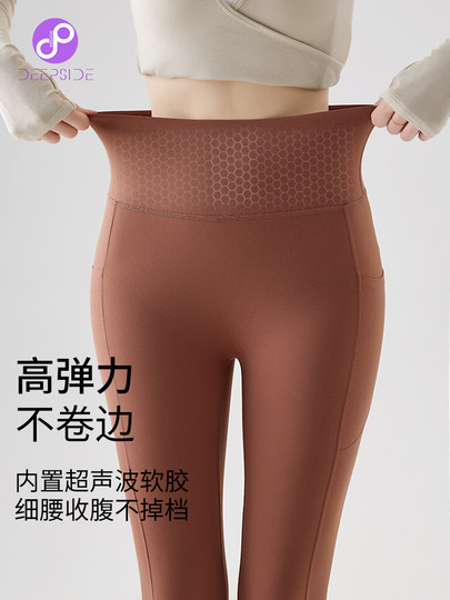 Yoga Pants for Women with Pockets, High Waist, Butt-Lifting, High Elasticity, Tight-Fitting, Peach Butt, Quick-Drying, Sports Cycling Fitness Pants