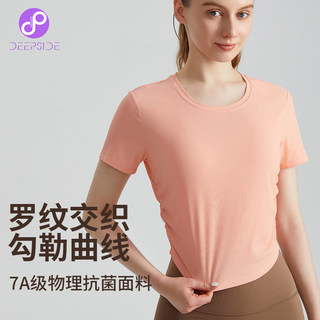 Quick-Drying Sports Top for Women, Pleated Waist, Slim Fit, Round Neck, Thin Breathable Yoga Short-Sleeved Fitness T-Shirt