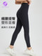 Yoga Pants for Women, No Need to Wear Underwear, High-Waisted, Butt-Lifting, Tight-Fitting Pants, Peach Butt, Sports Running, Quick-Drying, Fitness Long Pants