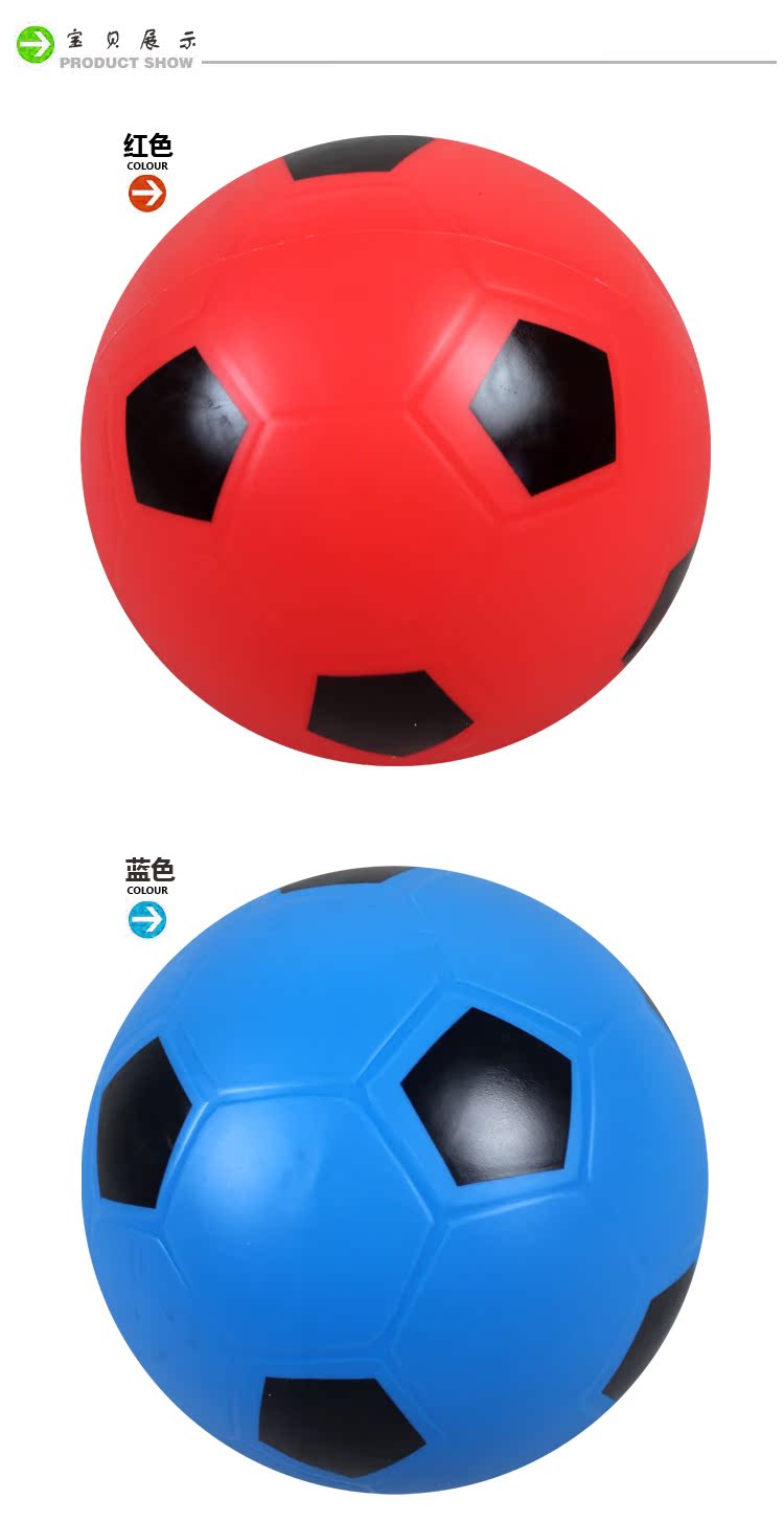Ballon de football - Ref 6057 Image 8