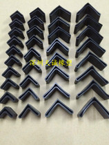 30*30 40*40 50 rubber foot sleeve angle iron rubber sleeve triangle rubber sleeve spot