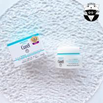 Japanese curel cream moisturizing cream moisturizing moisturizing cream moisturizing moisturizing cream 40g sensitive muscle pregnant women