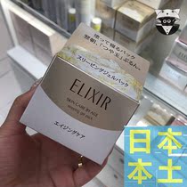 Spot Japanese native Ilisl sleep mask moisturizing mei white elastic collagen disposable 105g