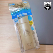 Korean-free sun-resistant sunscreen facial body UV-proof Shiseido Anresa small gold bottle 90ml