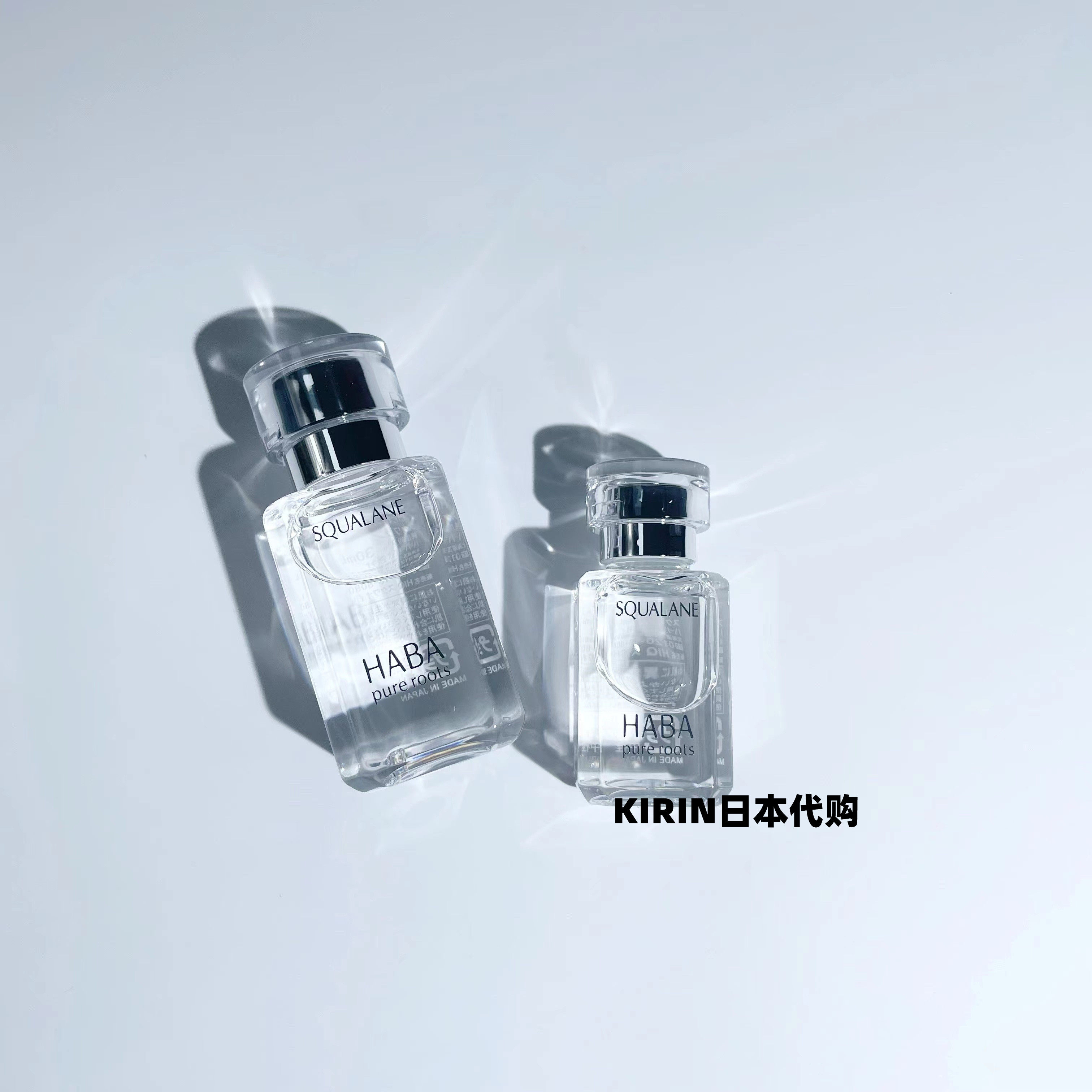 Japan HABA White Oil Shark Alkanes Cosmetic Oil SQ Moisturizing Moisturizing Sperm pregnant with sensitive muscle 15ml 30ml