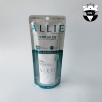 Japanese native Kanebo allie sunscreen moisturizing waterproof physical sunscreen lotion green 90g