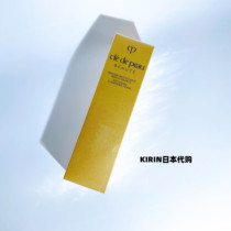 Japanese native version CPB skin key finish foam washed face milk clear and nourishing new version