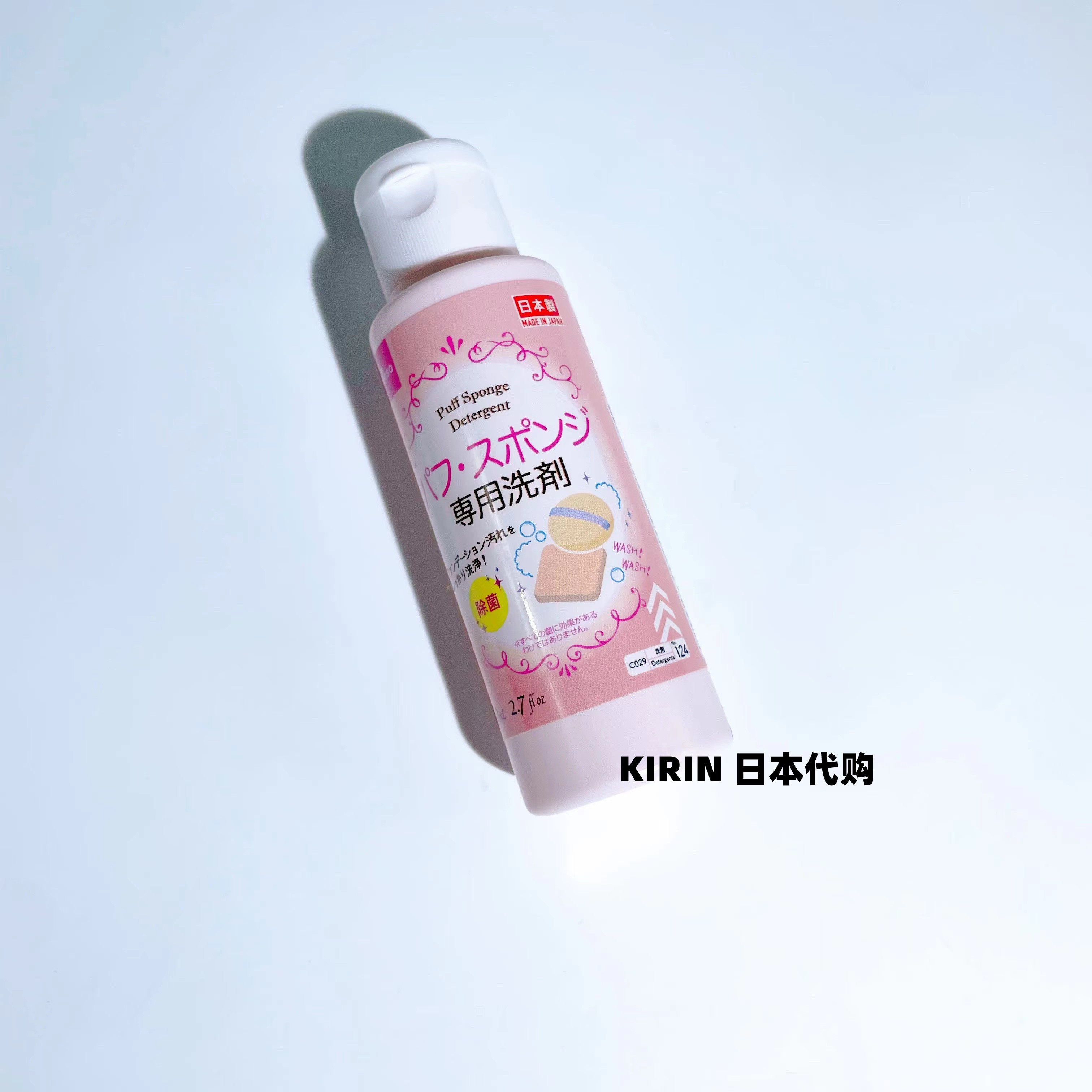 Japan Great Innovation Powder Bashing Detergent Powder Bashing Cotton Makeup Brush Clear Lotion Powder Cake Pink Plain Makeup Egg Cleaning