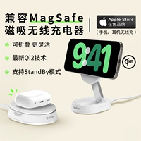 Apple, huawei, беспроводное зарядное устройство, держатель для телефона, iPhone 15, iphone