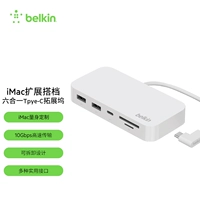 Belkin Bellkin Liuhe 1-й Woodwalm Type-C Disassembly 10GPBS.