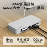 Belkin Bellkin Liuhe 1-й Woodwalm Type-C Disassembly 10GPBS.