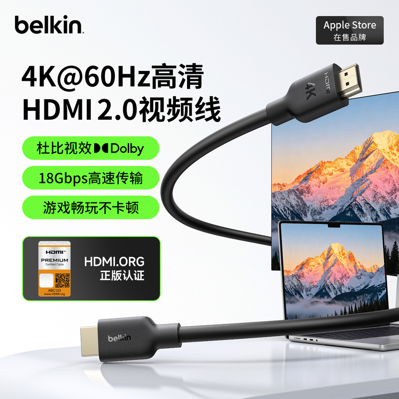 Belkin Hdmi2.0 Video Adapter Cable 4K High-Definition Computer Tv Display Screen Projection Data Cable Belkin Hdmi2.0 Video Adapter Cable 4K High-Definition Computer Tv Display Screen Projection Data Cable
