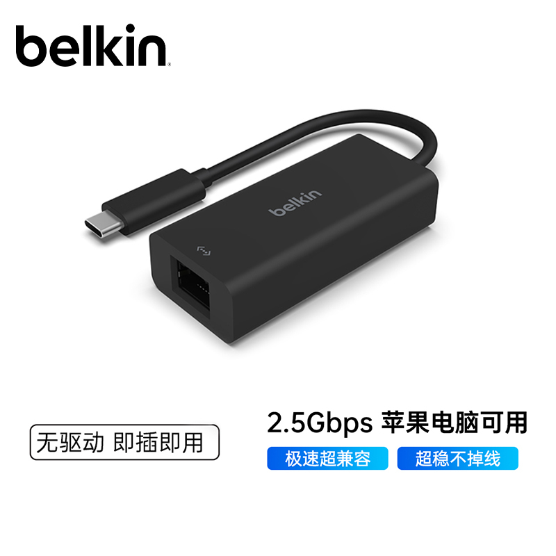 Belkin Type-C Gigabit Ethernet Adapter Gaming External Network Cable Converter for Laptops