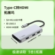 [5-in-1] HDMI+USB-A*2+Mirco SD/SD-слот