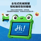Belkin Belkin Toy Story 5 Xiaohe Tablet Lilypad защитный чехол, подходящий для Apple iPad 10/11 поколения, универсальный защитный чехол Периферийные устройства Disney с телескопической ручкой на кронштейне