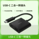 [Интерфейс Video Conversion] Type-C в HDMI вывод+60 Вт быстрая зарядка