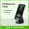 [7.5W vertical wireless charging black] (excluding adapter) WIB003