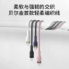 Товары от belkin旗舰店