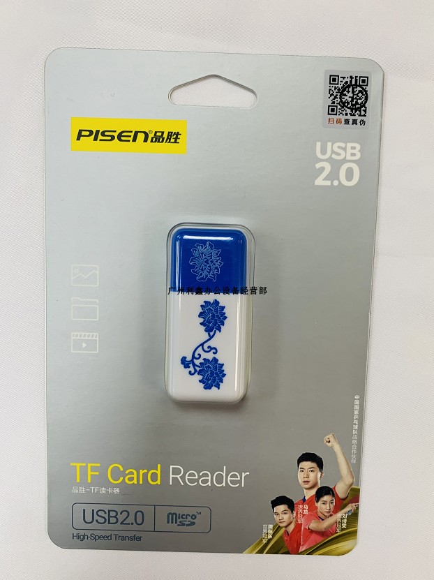 Pinsheng all-in-one card reader mobile phone TF mini SD card MS XD M2 multi-function Canon single-eye camera large card