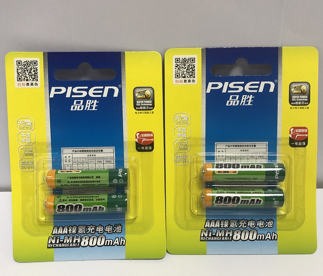 Pint Winning Rechargeable Battery 7 # 800mAh MAnn 2 Knots Remote Control Toy Slide Mouse Keyboard 7 Large capacity punching power