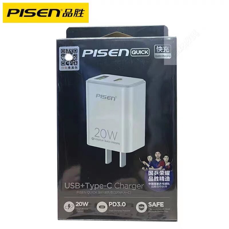 Pint wins QC fast charging charger Fast charging 3 0 Fast charge for Huawei Apple 8P mobile phone 18W Fast charging head