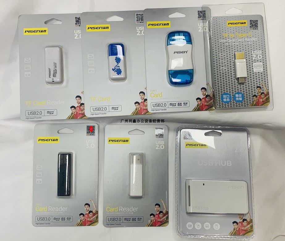 Pinsheng four-in-one multi-function card reader all-in-one has been reading camera SD card mobile phone memory card TF M2 MS