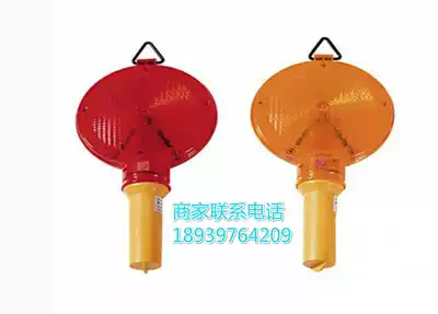 Road traffic warning light Safety barricade flashing light Handheld flatbread light Plum blossom light