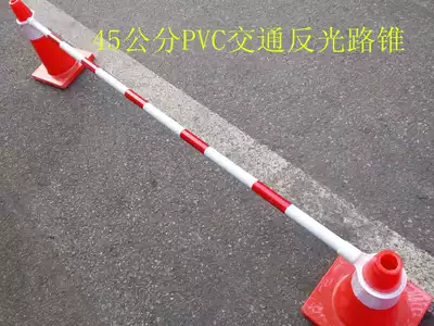 Reflective road cone PU road cone reflective cone square cone ice cream tube square cone cone