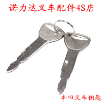TOYOTA forklift key switch accessories 575102334071 Ignition switch keys TOYOTA 7FD 8FD20