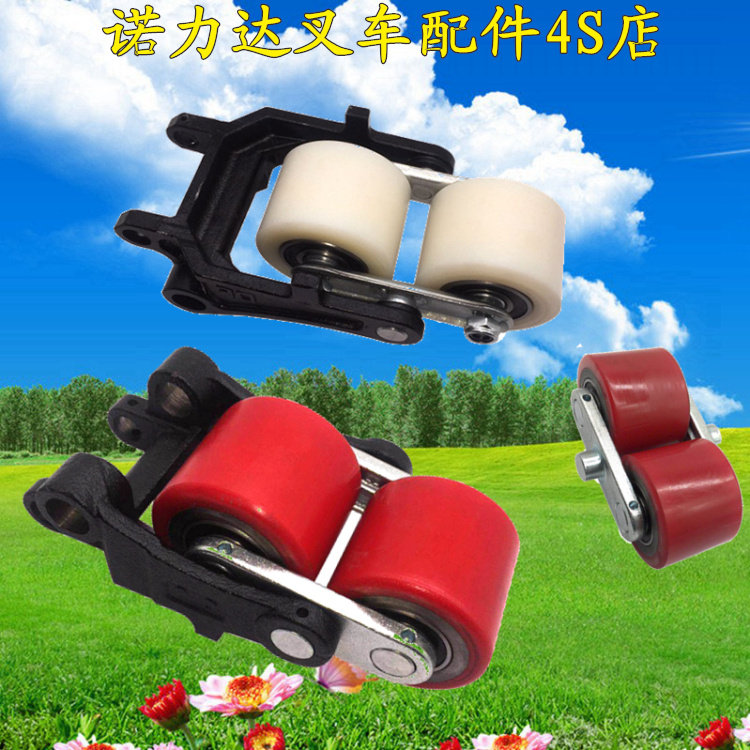 Nori Manual Stack High Machine Accessories Ruyi Hydraulic Pile High Machine Wheels Ground Bull Nylon Polyurethane Pu Mug Wheel Rack Assembly