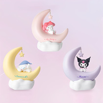 MINISO Nom Lampe de table Genesis Three Lights Yugui Dog Moon Sprout Sweet Dreams LED Luminous Pendulum ATMOSPHERE SMALL NIGHT LIGHT