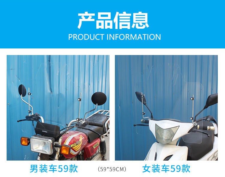 Xử lý cản xe máy điện kính chắn gió trong suốt tấm nhựa PVC chống mưa phổ quát chống gió trước - Kính chắn gió trước xe gắn máy kiếng chắn gió xe máy