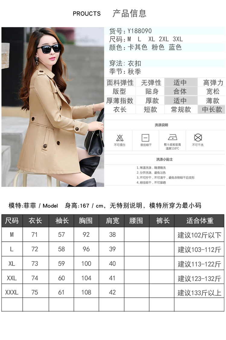 Trench pour femme en Polyester - Ref 3226309 Image 11