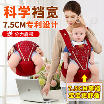 Baby strap front hug baby waist stool newborn Four Seasons multi-purpose hug baby artifact child sitting light Belt
