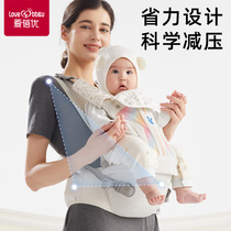 Lumbar stool for babies lightweight four-season multi-functional lightweight and simple stool baby carrier baby carrier for outings and holding the baby.