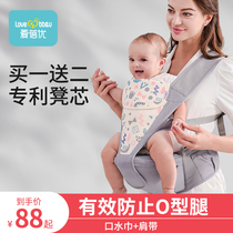 Baby strap out simple multi-function Four Seasons waist stool baby front hug light child hug baby artifact printing