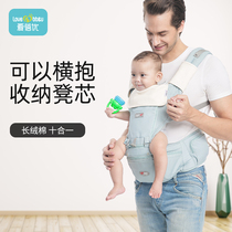Baby strap front hug type out easy child carry four seasons multi-function light horizontal sitting waist stool hug baby artifact