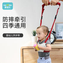 Aibei baby walker belt summer breathable dual-use baby childrens learning belt anti-loss