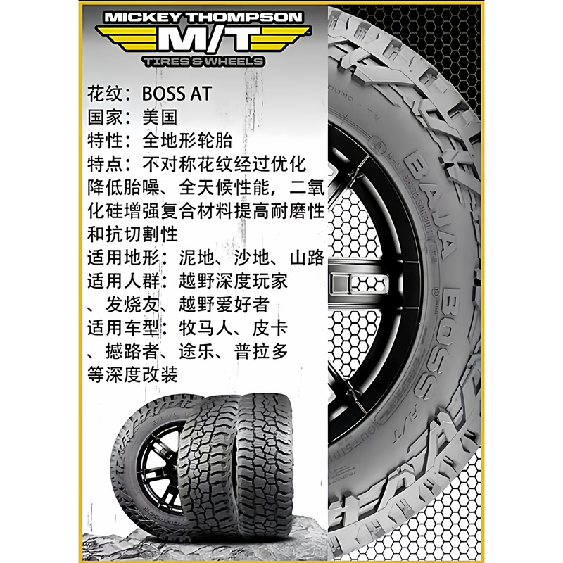 Genuine Mickey Thompson Baja Boss at Mtz Legendexp All-Terrain Off-Road at Mud Terrain Tires