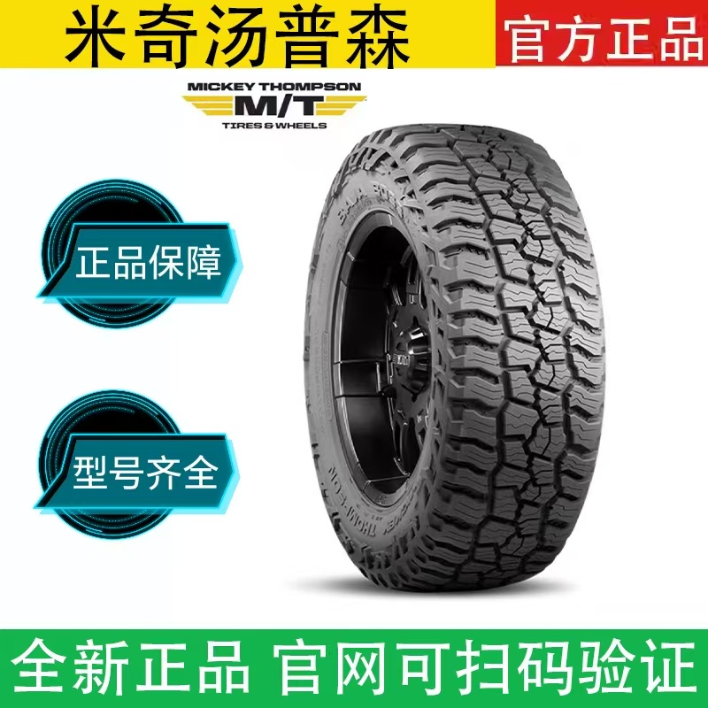 Brand New Mickey Thompson Baja Boss at Mtz Legendexp All-Terrain Off-Road at Mud Tires